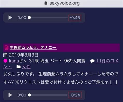 エロ 声|みみタブ エロ音声投稿サイト.